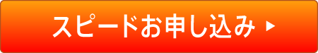 【公式】WiFiレンタルどっとこむ｜WiFiレンタル日本国内専用