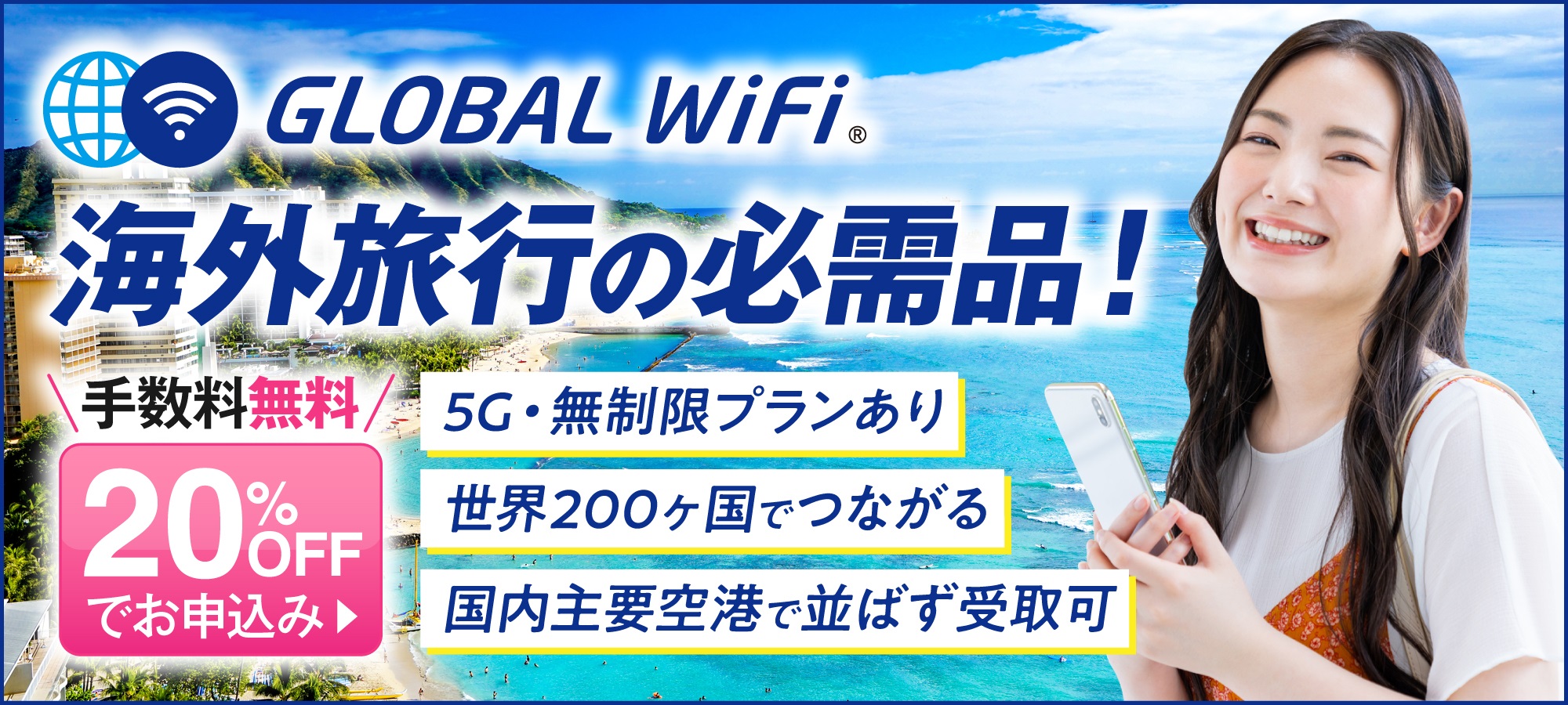 出入国カードとは｜書き方や記入内容と入手方法などを解説！｜trendi 4570