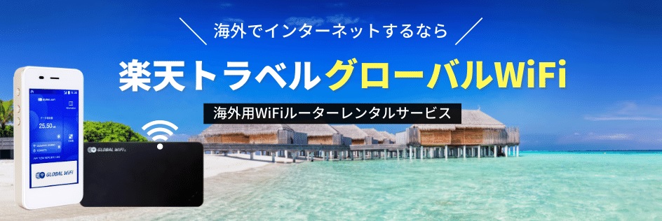 ミニフォトプリンター｜【公式】海外のWiFiレンタルはグローバルWiFi